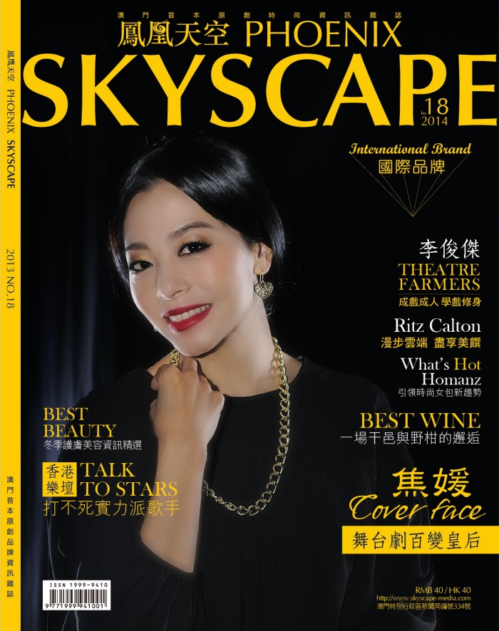 李俊傑