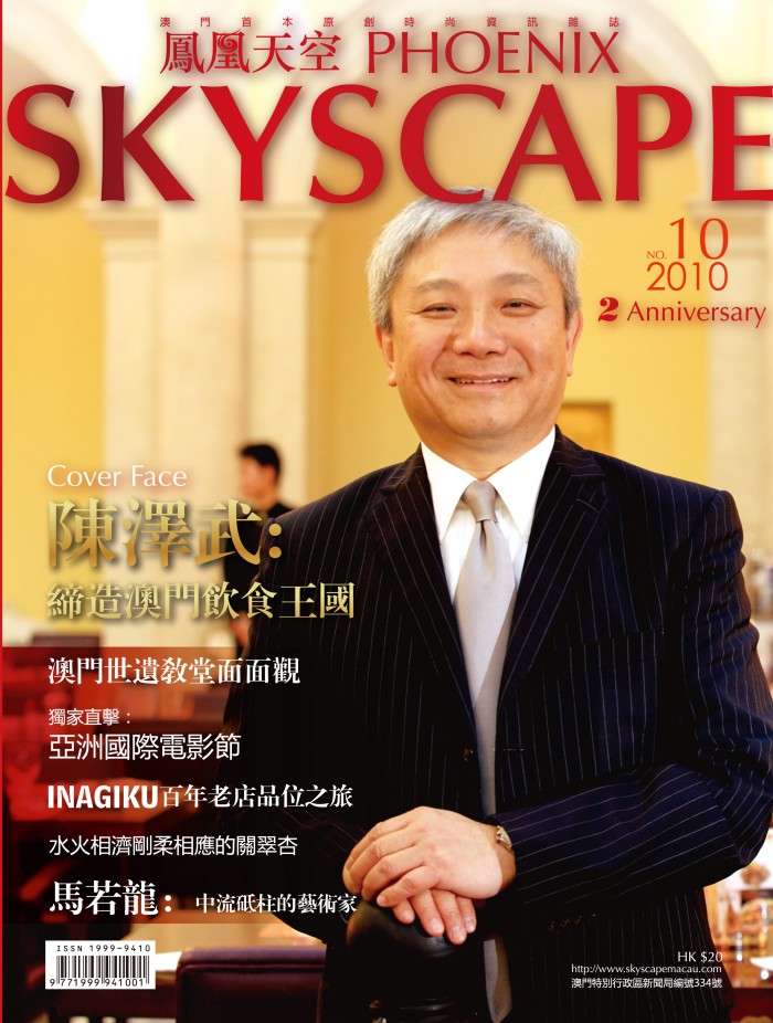 陳澤武