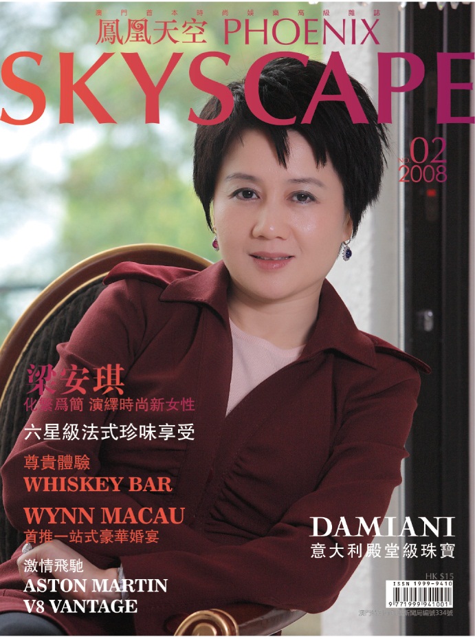梁安琪