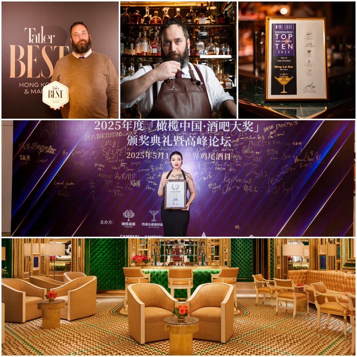 永利吧荣膺四项国际业界大奖