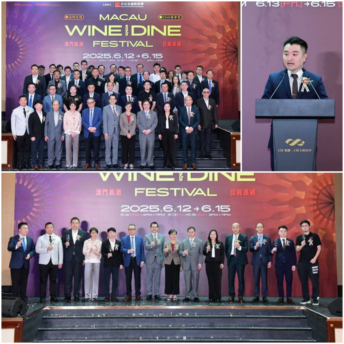 首届澳门美酒佳肴巡礼盛大开幕 政商合力打造国际美食之都