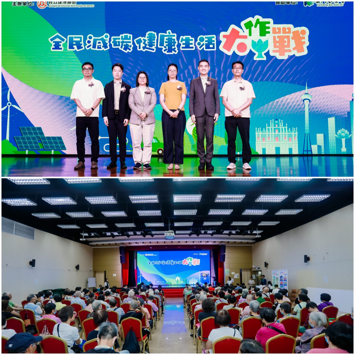 2025全民减碳健康生活大作战启动鼓励居民低碳生活