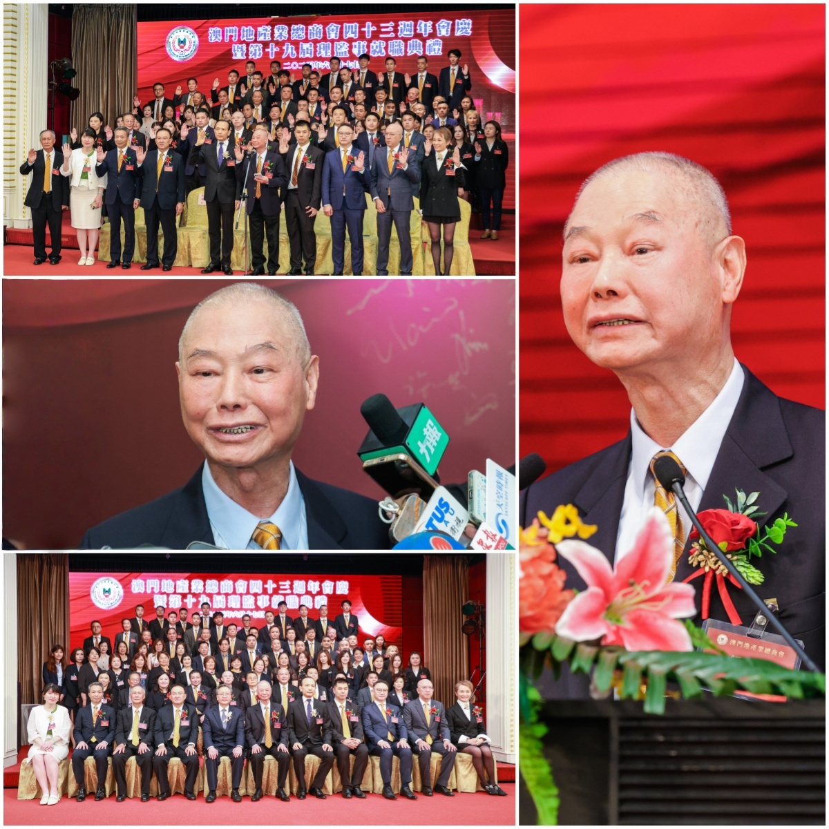 地产业总商会办会庆暨新阁就职   楼市仍有动荡提三项建议冀助止跌回稳