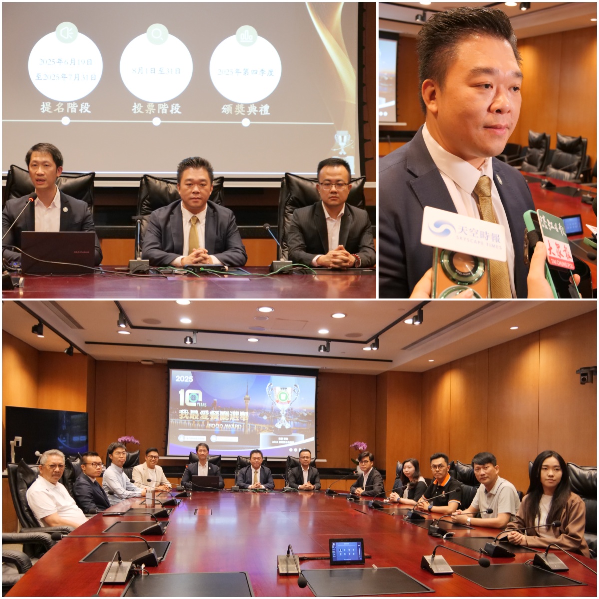 澳门餐饮行业协会办餐厅选举促业界拓展市场