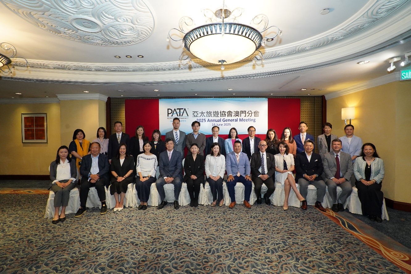 亚太旅游协会澳门分会于皇都酒店召开2025年度全体会员大会
