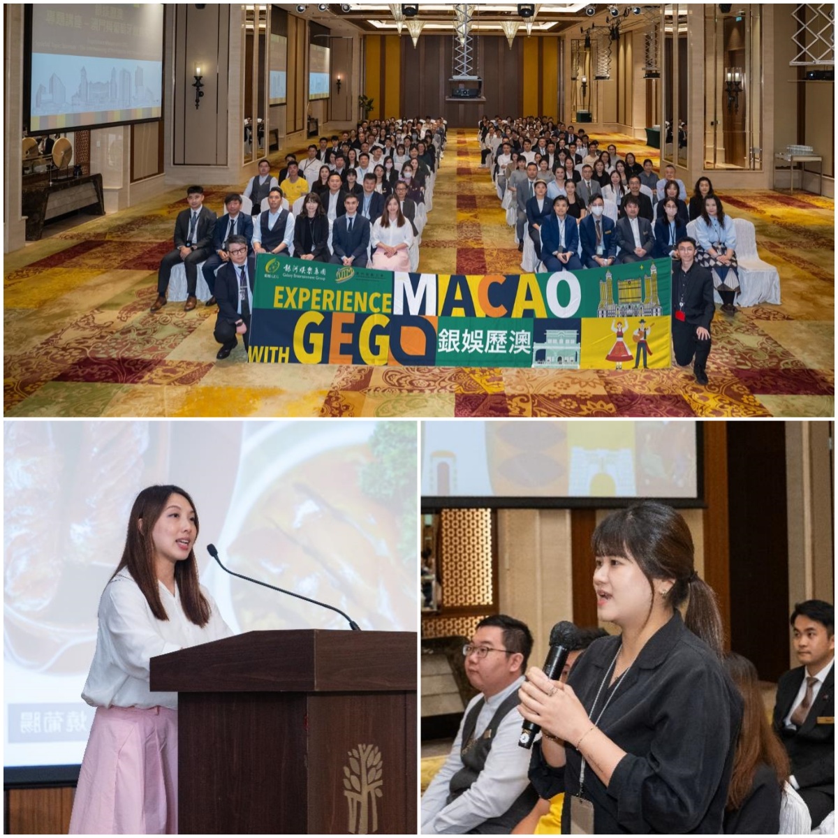 银娱与澳旅大续办「银娱历澳计划」小区旅游培训项目