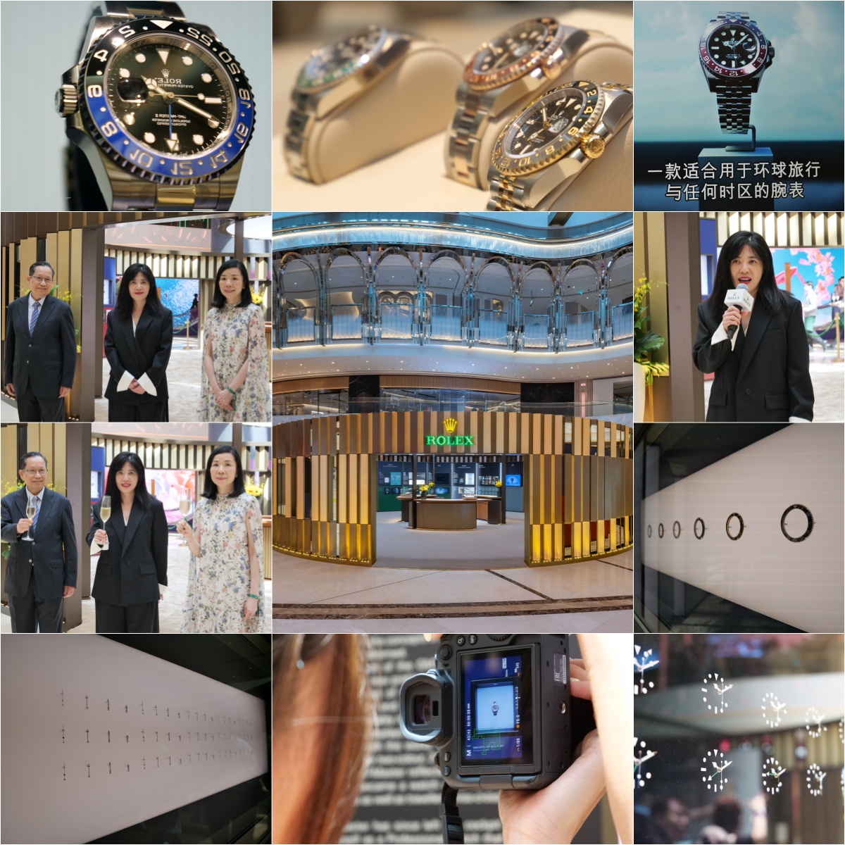 劳力士 GMT-MASTER「穿越时区」展览于澳门银河隆重亮相