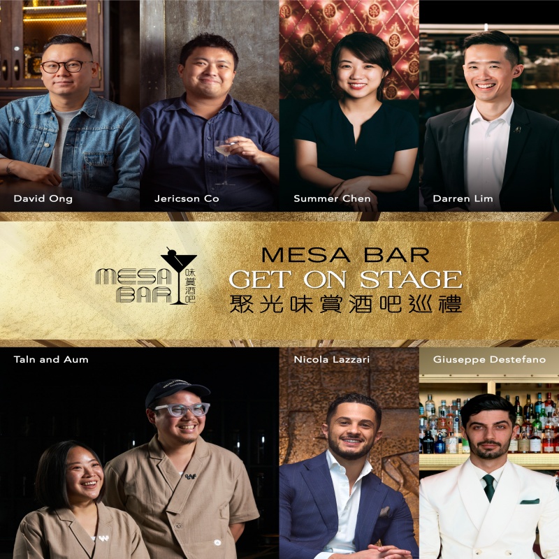 标亚洲顶流调酒天团空降澳门  「味赏酒吧」三夜限定盛宴一口喝遍亚洲风味