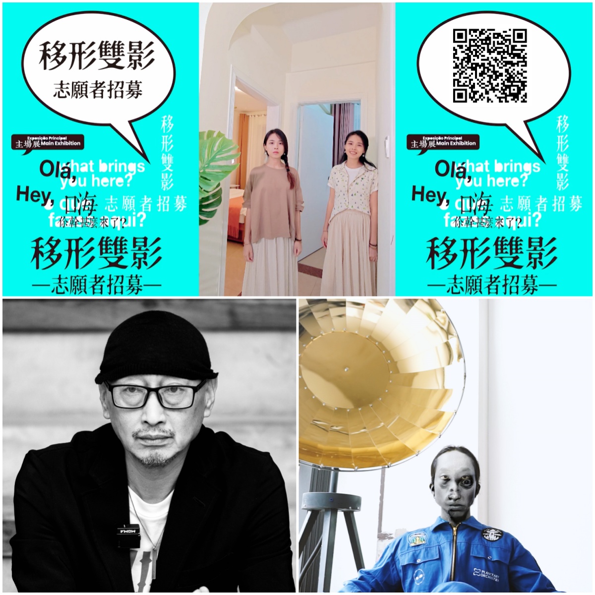 “艺文荟澳＂主场展及延伸活动下周六亮相