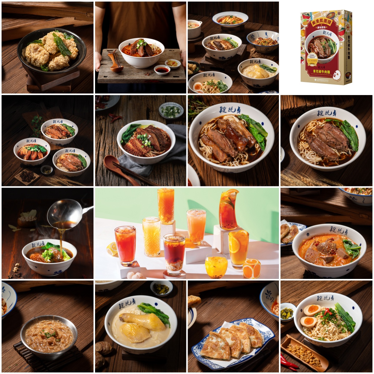 台湾人气牛肉面专门店“段纯贞”分店版图现扩展至九龙圆方  致力传递台湾宝岛的人文温度