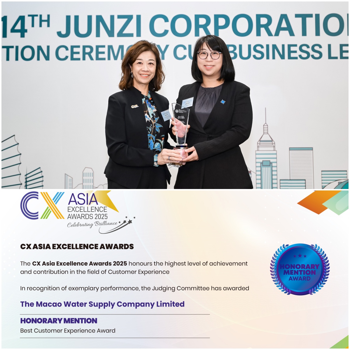 澳门自来水连续三年荣获君子企业奖