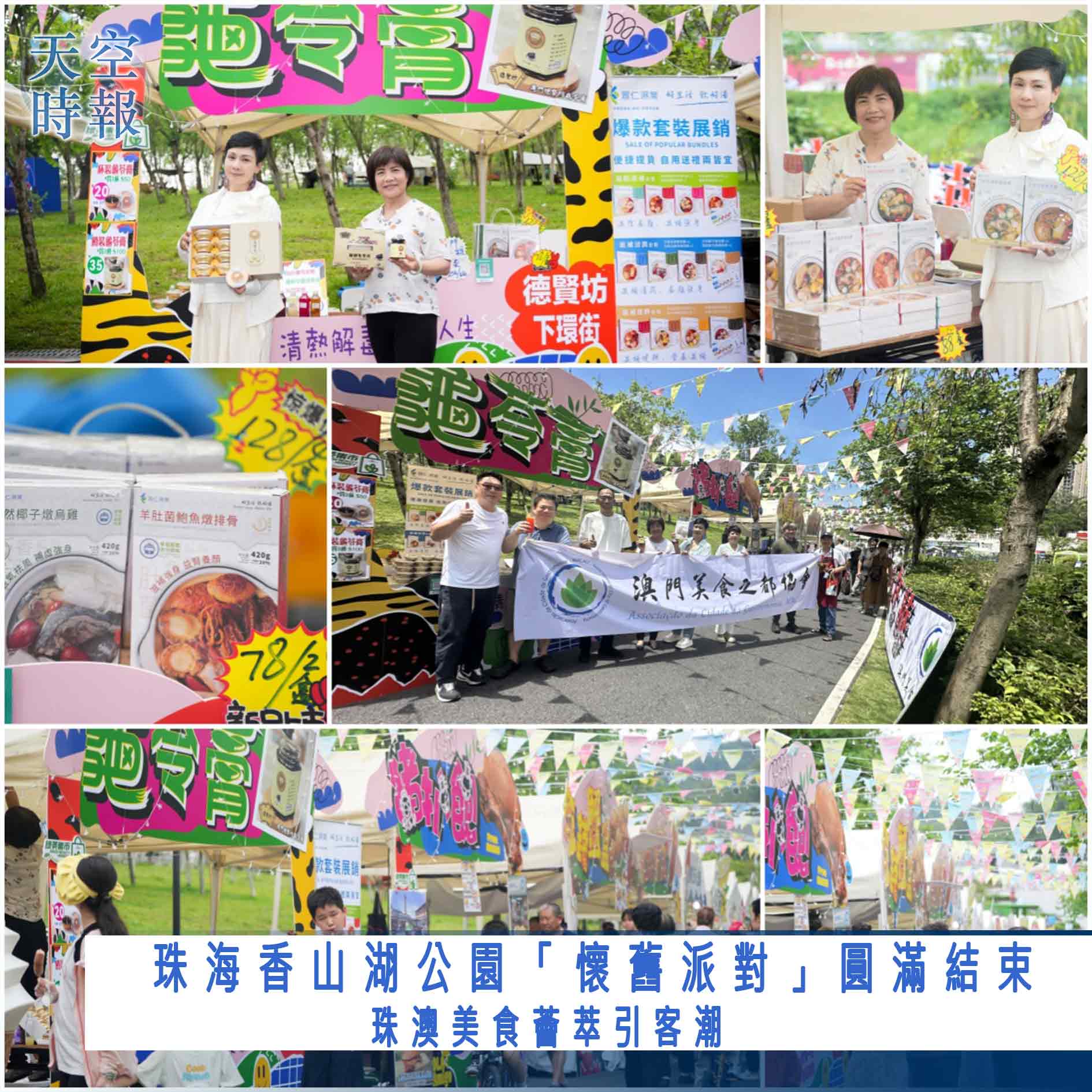 2025新闻模板- - 雙標題.jpg