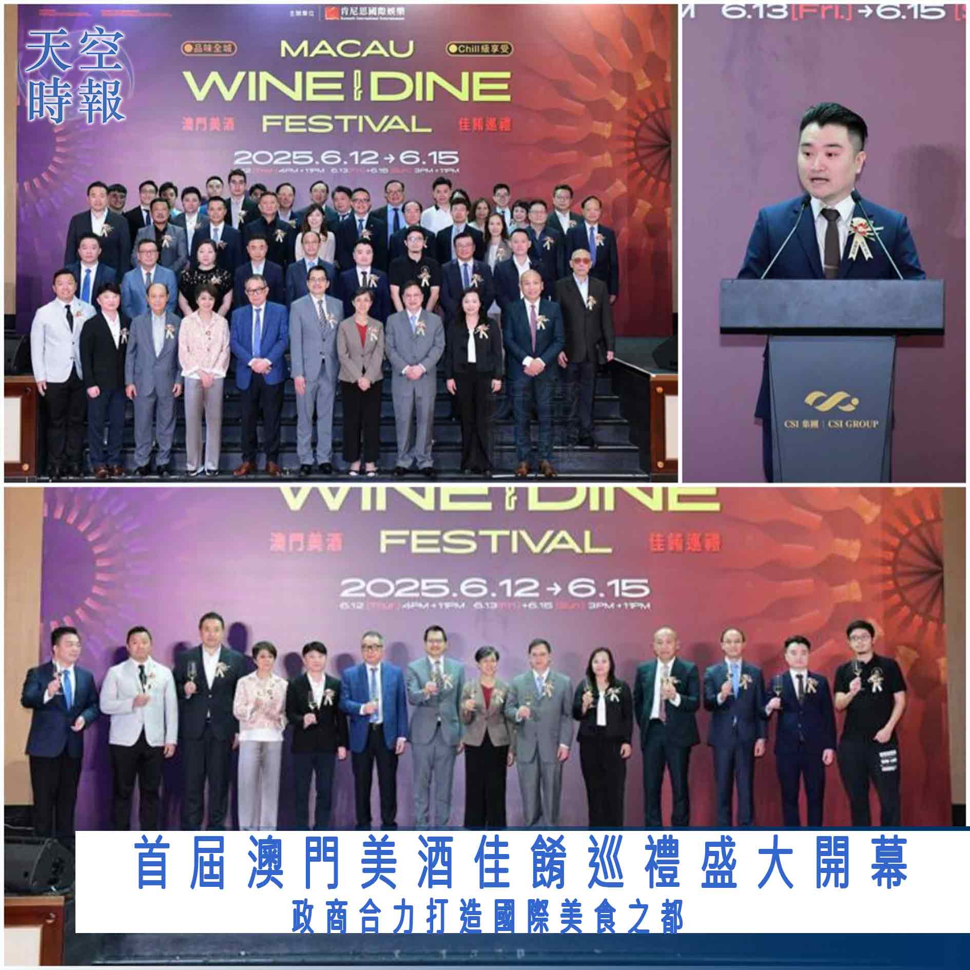 2025新闻模板- - 雙標題.jpg