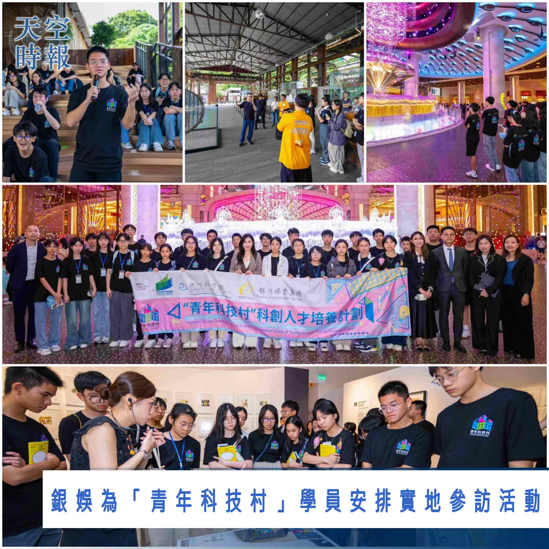 2025新闻模板- - 雙標題.jpg