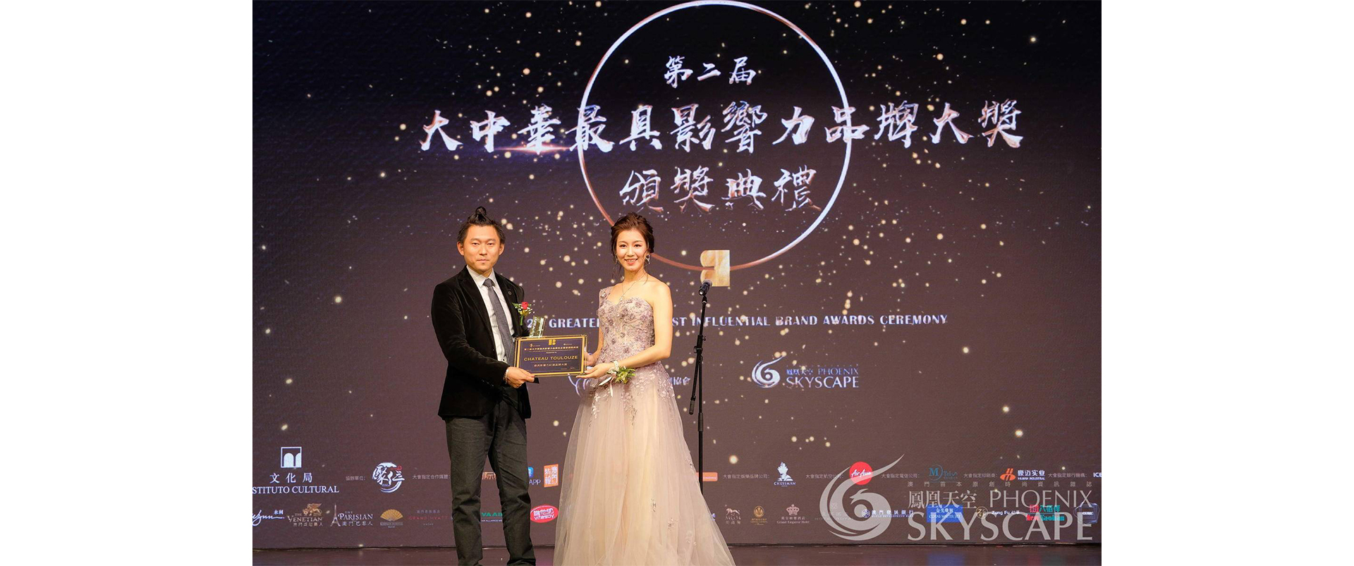 通栏图片